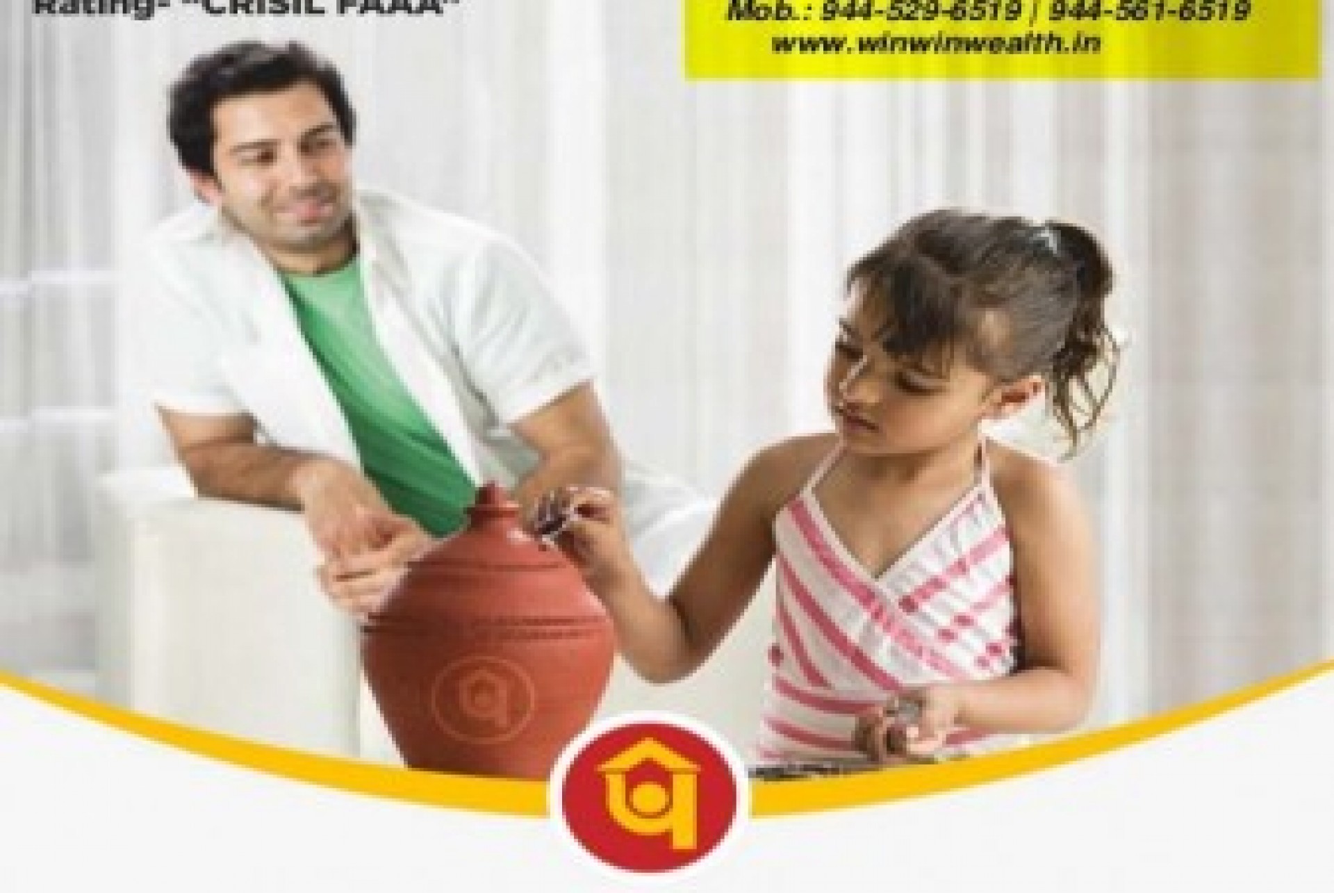 बाल भविष्य बचत