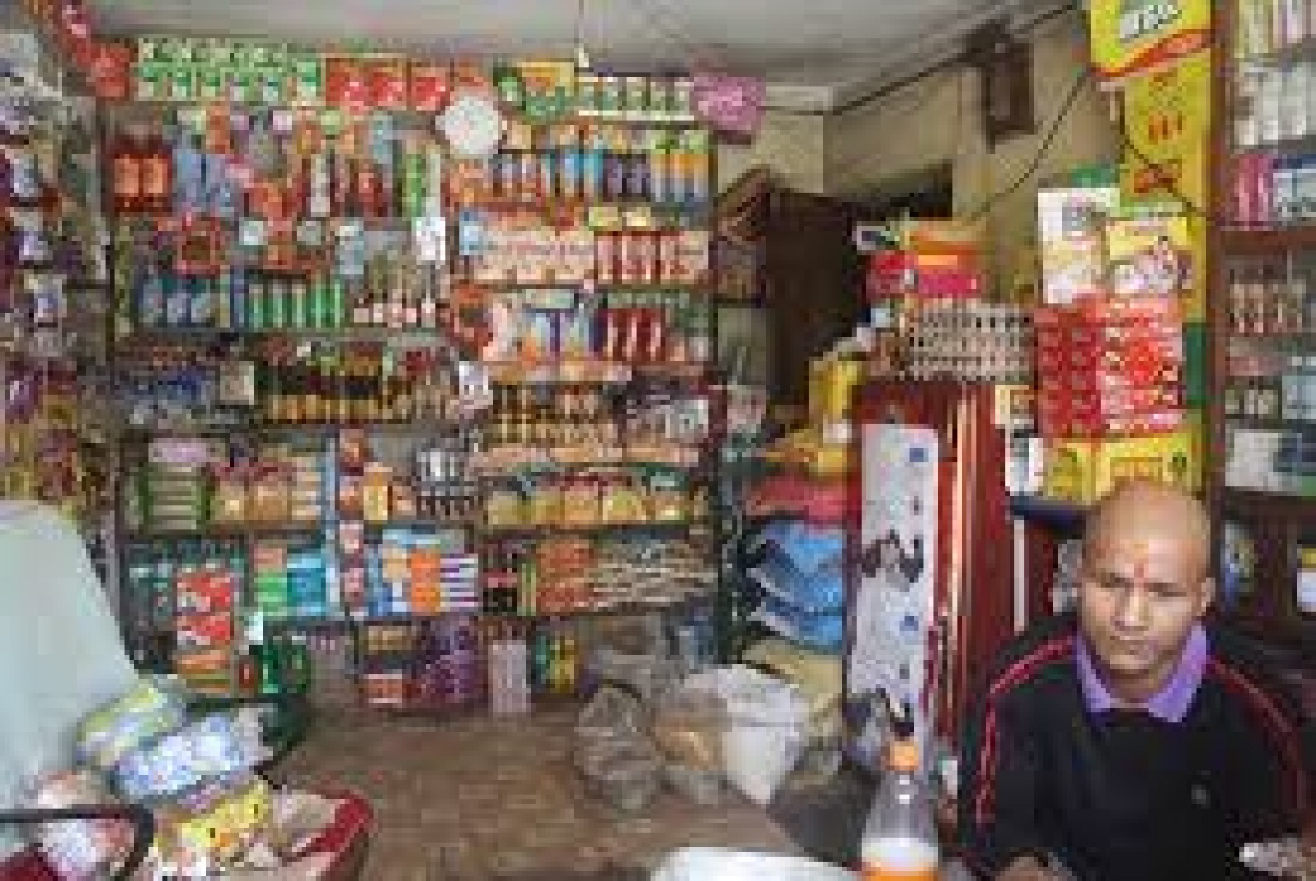 लघु उद्यम / वित्त ऋण